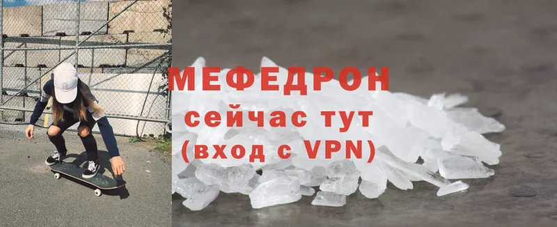 Наркота Благовещенск A PVP  Cocaine  Гашиш  АМФ  Каннабис  Мефедрон 