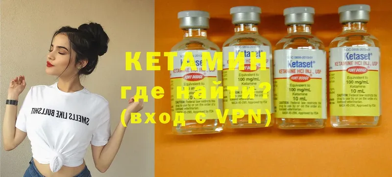 наркотики  Благовещенск  Кетамин ketamine 