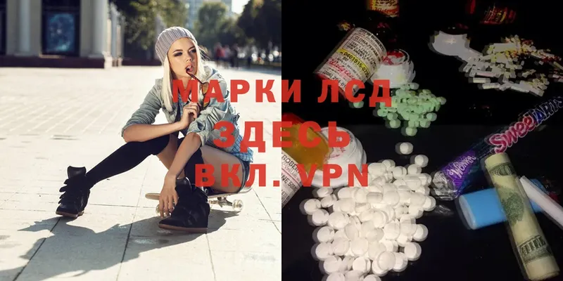 где купить   Благовещенск  Лсд 25 экстази ecstasy 