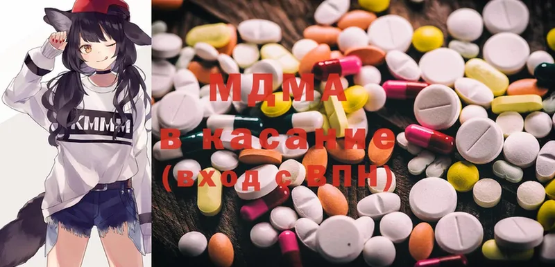 ссылка на мегу онион  закладки  Благовещенск  MDMA crystal 